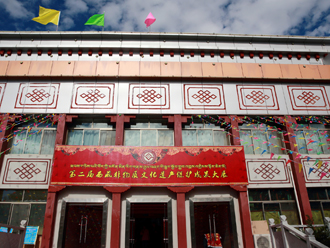 第二届西藏非物质文化遗产保护成果大展拉萨开展